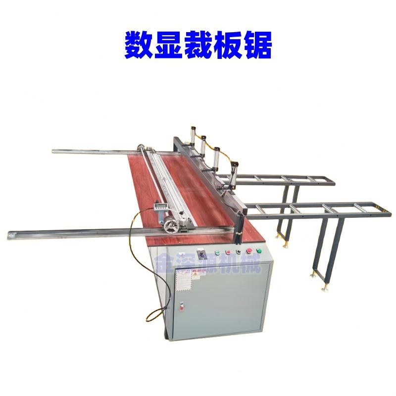 全铝铝材木板PVC90度数控数显定位自动大型切割扣板机开料裁板机