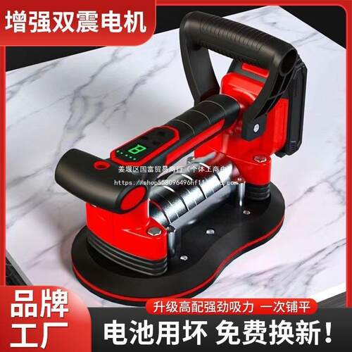 瓷砖平铺机大功率震动机振动器大板墙地砖贴砖机神器工具电动吸盘