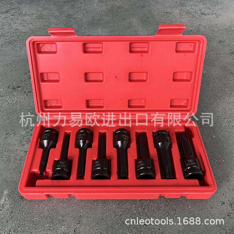 旋具电动扳手套筒梅花六角工具T30T40T50T55T60T70T80风炮批头