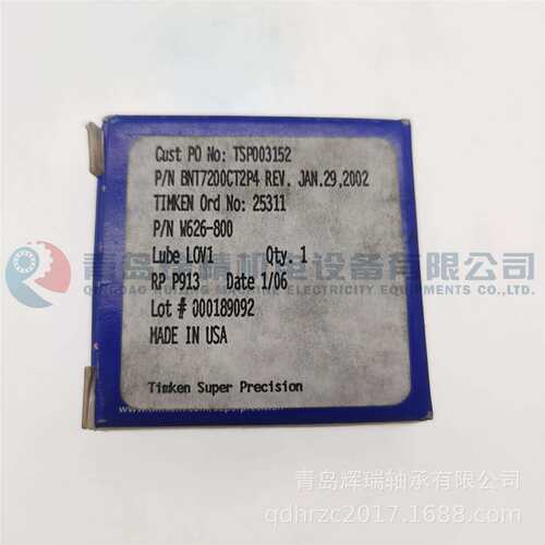 T-I-M-K-E-N 精密陶瓷球轴承 BNT7200CT2P4 BNT7200P4 W626-800