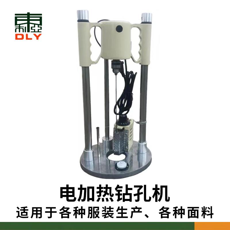 宏洲钻布机布料水平仪定位钻电加热电钻钻孔器钻布机裁片定位钻