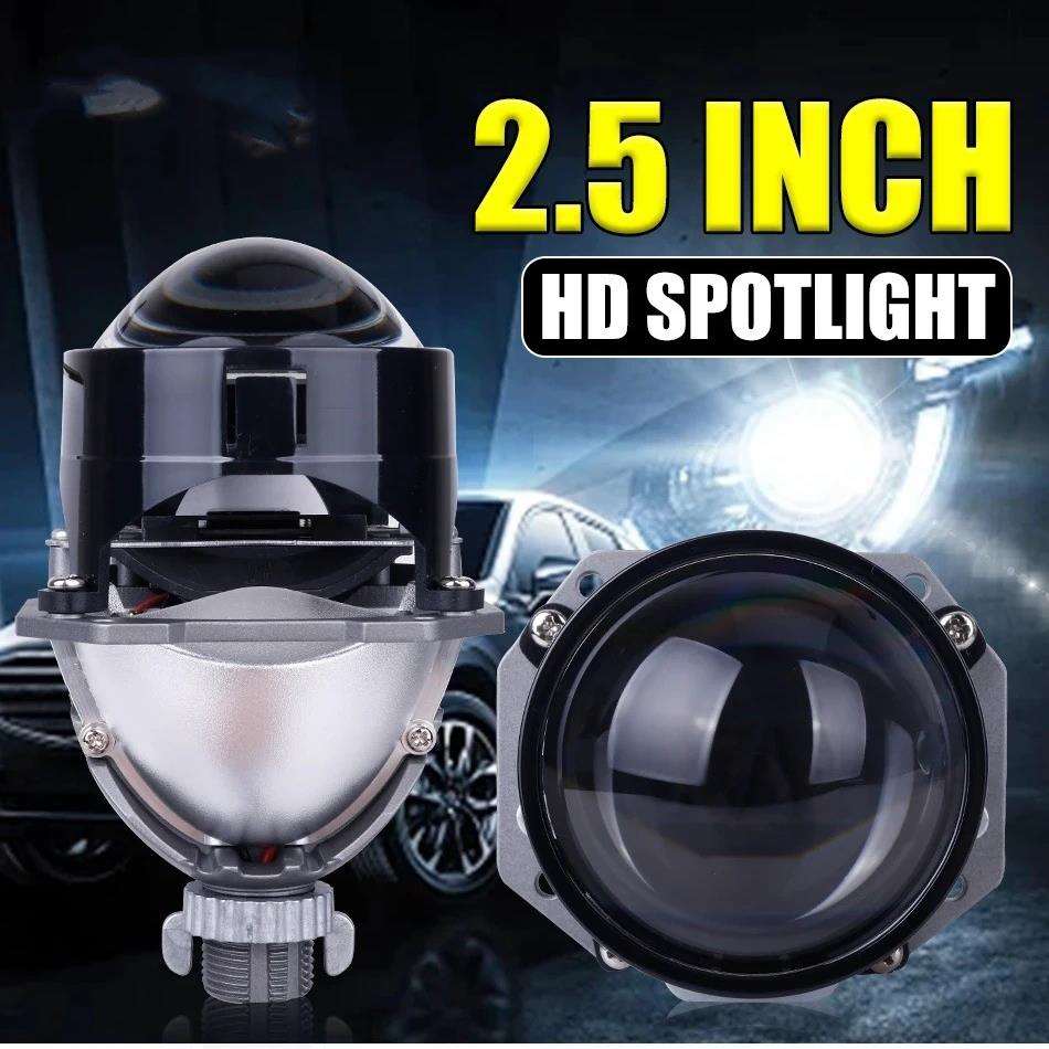 汽车LED大灯 2.5寸双光透镜 无损透镜H4 H7 9005 9006远近一体45W