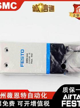 FESTO平行手指气缸DHPS/DHRS/DHWS-6-10-16-20-25-35-A-N C NO