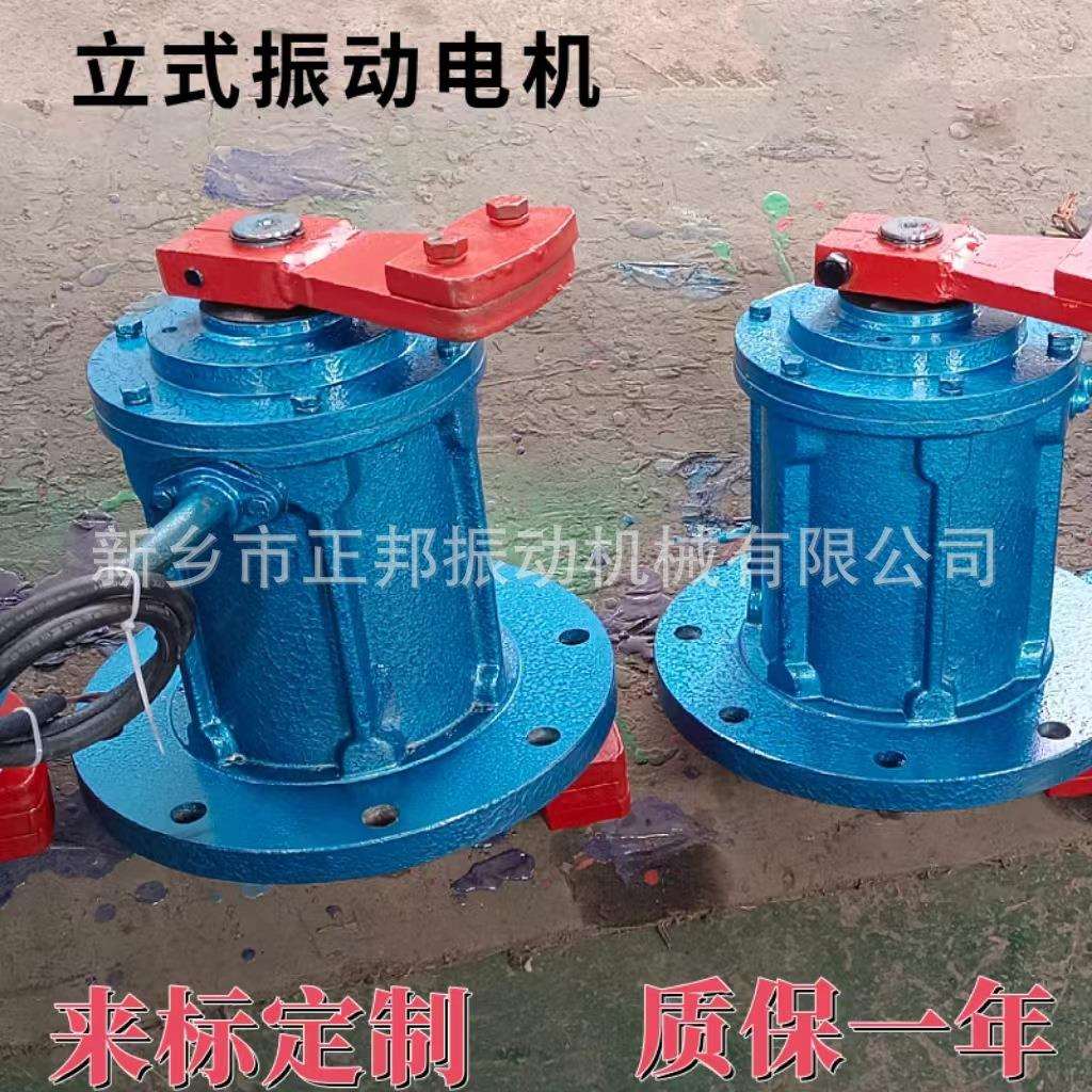 YZUL立式振动电机上中法兰给料机料仓振动器抛光机研磨机立式电机