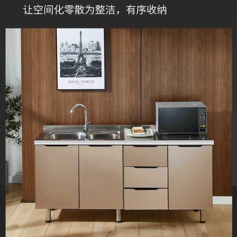 厨房橱柜简易组装灶台柜农村租房经济型不锈钢家用水槽柜简易橱柜