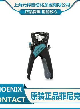 多功能工具压线钳-CRIMPFOX 4 IN 1 - 1200101原装菲尼克斯