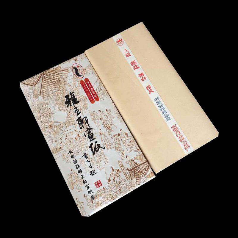 安徽泾县雅玉轩宣纸纯手工四尺六尺八尺生宣净皮特净书法创作装裱
