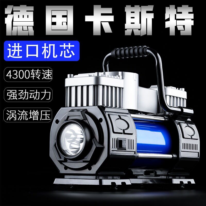 车载充气泵双缸12v便携式汽车轮胎打气泵车用加气新款大功率小车