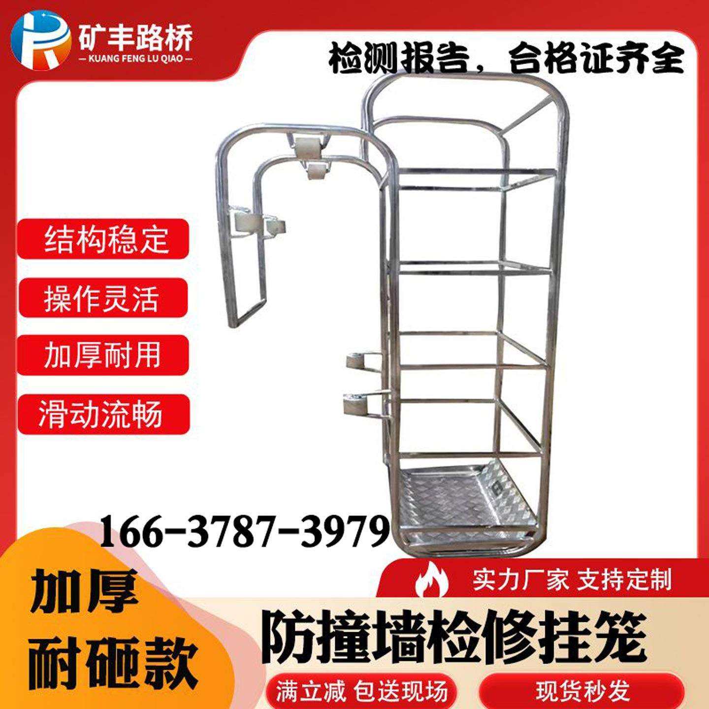 桥梁湿接缝桥面施工挂笼横隔板移动式吊笼防撞墙检修施工吊篮,橡塑材料及制品,亚克力管/有机玻璃管,淘宝优惠券,粉丝福利购,淘宝优惠卷