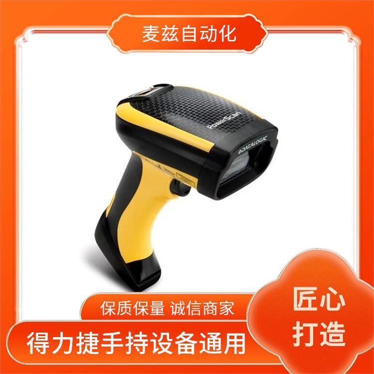 PD9531 手持式 工业 PD9630-SR 区域成像扫描仪  得利捷