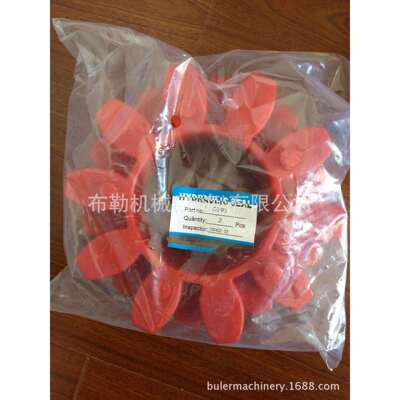 布勒REACH梅花联轴器星型缓冲垫/弹性体GR125聚氨酯减震块/胶圈CJ