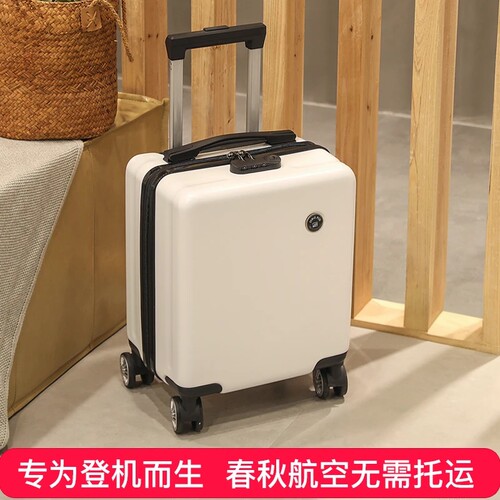 航空登机箱14寸免托运20*30*40