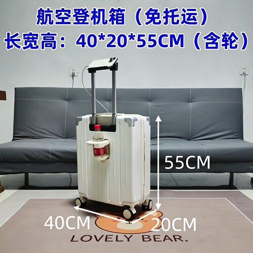 行李箱20寸登机免托运航空拉杆箱