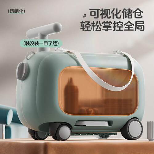 2025新款行李箱儿童可坐骑二合一