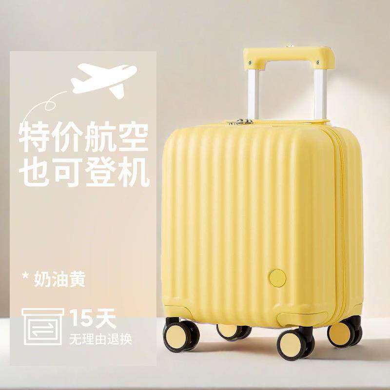 14寸拉杆箱女小型轻便春秋航空廉航登机16迷你儿童拉杆旅行箱18寸
