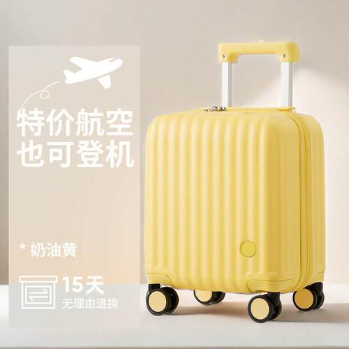 14寸拉杆箱女小型轻便春秋航空