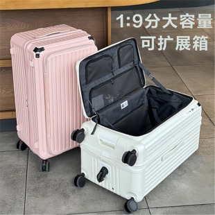 行李箱男生24寸超静音防震万向轮拉杆箱侧开盖可扩容学生女旅行箱