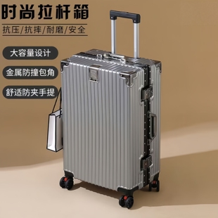 行李箱女防爆密码锁拉杆箱学生静音轮旅行箱双层锁扣耐用加厚PC箱