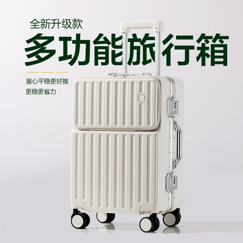 前开口行李箱女2025新款品牌铝框旅行拉杆箱结实耐用加厚20寸登机