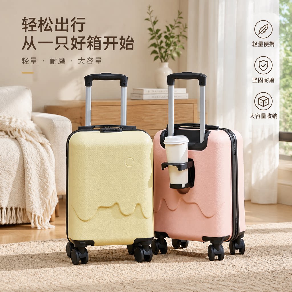 18寸行李箱多功能杯架20寸可登机箱小型拉杆旅行密码旅游箱上飞机