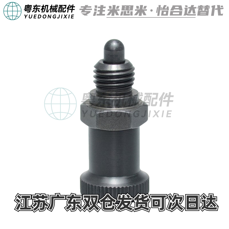 PXAL分度销 PXKL不锈钢复位旋钮柱塞圆头型 SXPKL SXPAL6 8 10 12