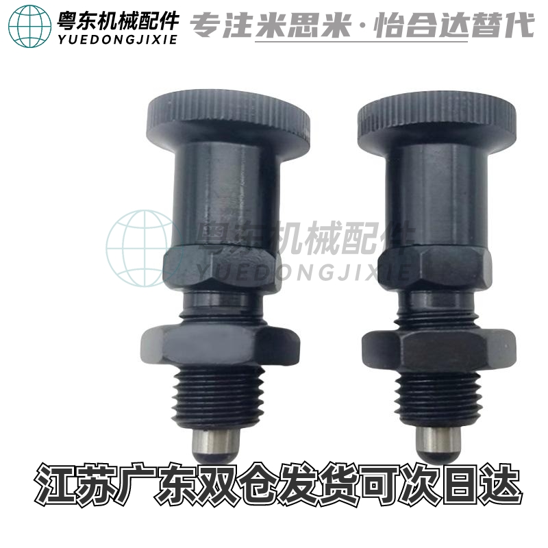 分度定位销细牙螺纹旋钮柱塞