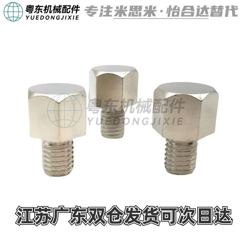 替代米斯米STEHN SSTEH SSTFH STFHN5.5A 7 8 10 13 14A B-3-5-8