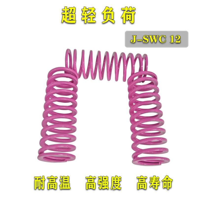 模具弹簧紫色螺旋扁弹簧