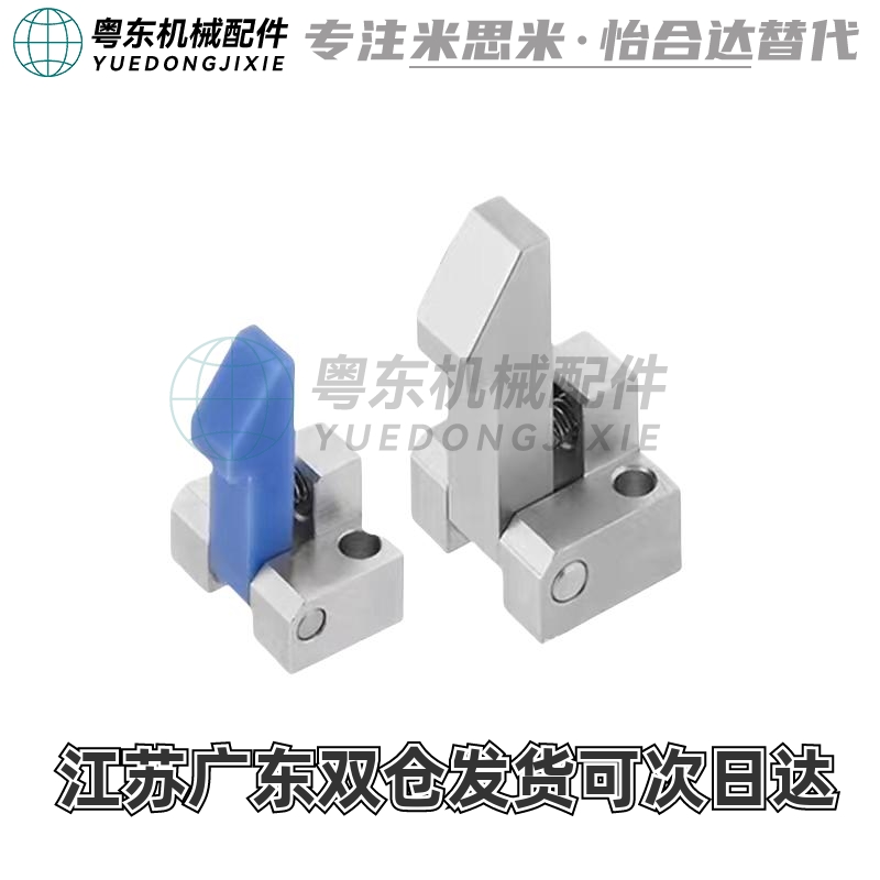 自动上扣止回器ATLAN253545