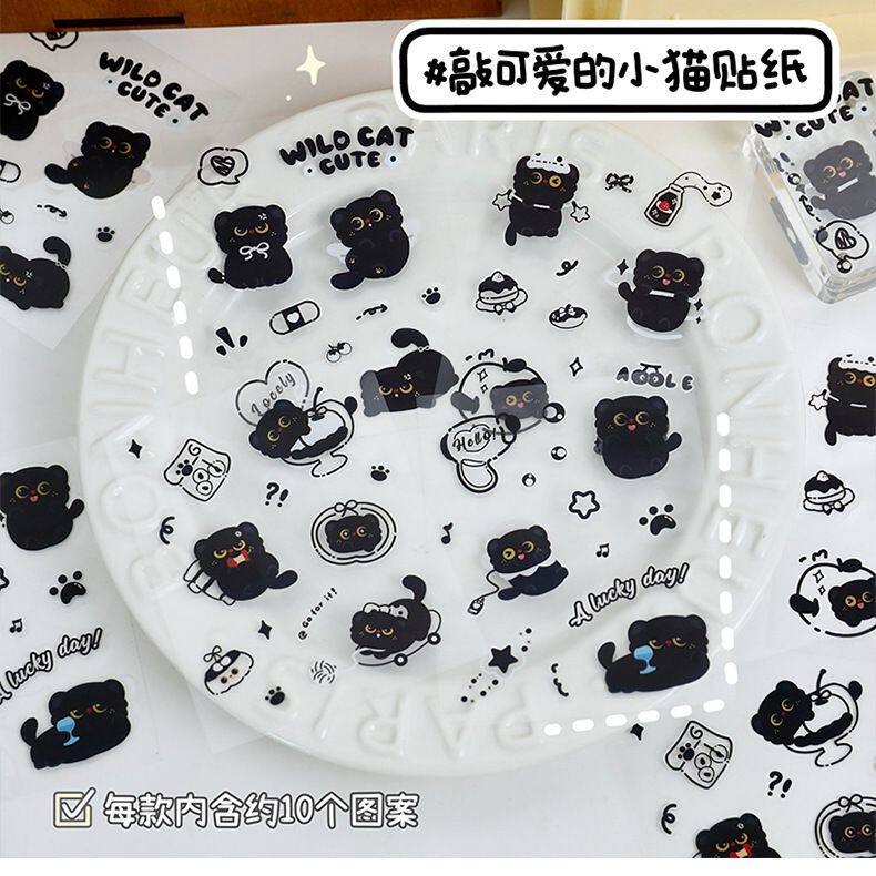 小黑猫透明PET手账贴纸