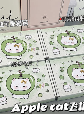 Apple cat绿色飞机盒ins高颜值出卡打包盒手礼品盒快递手工包装盒