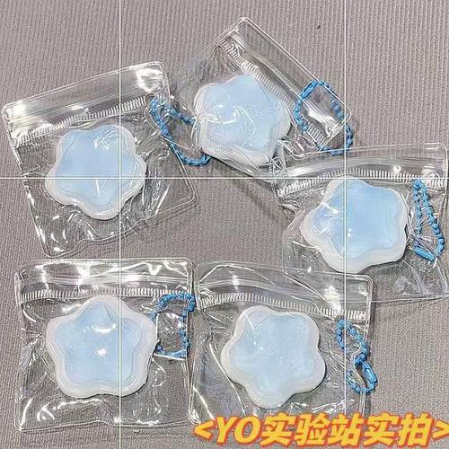 冰透海盐五角星星可爱小鼻嘎捏捏