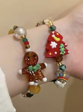 圣诞萌趣姜饼串珠手链