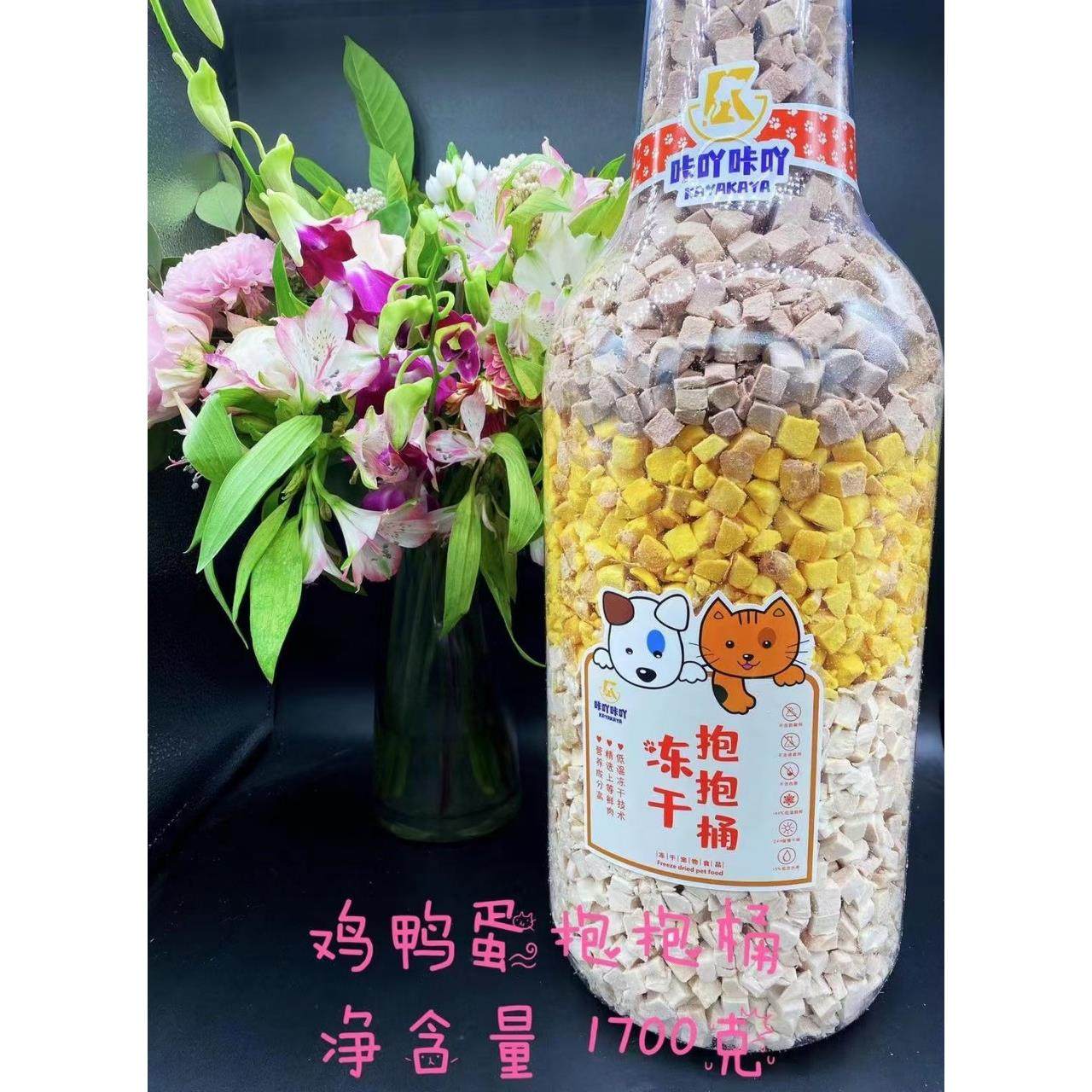 冻干全种家桶漂瓶抱抱桶肉粒流抱鸡抱桶另有5可选支持,宠物/宠物食品及用品,狗零食罐,淘宝优惠券,粉丝福利购,淘宝优惠卷