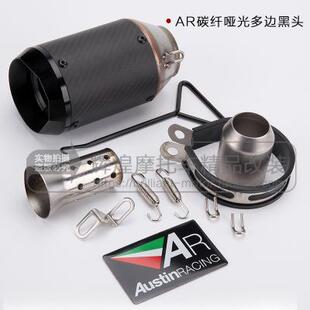 摩车改装排气B0管CR100K7K8A托R/Z800ZX6R84983炸街通用手工管