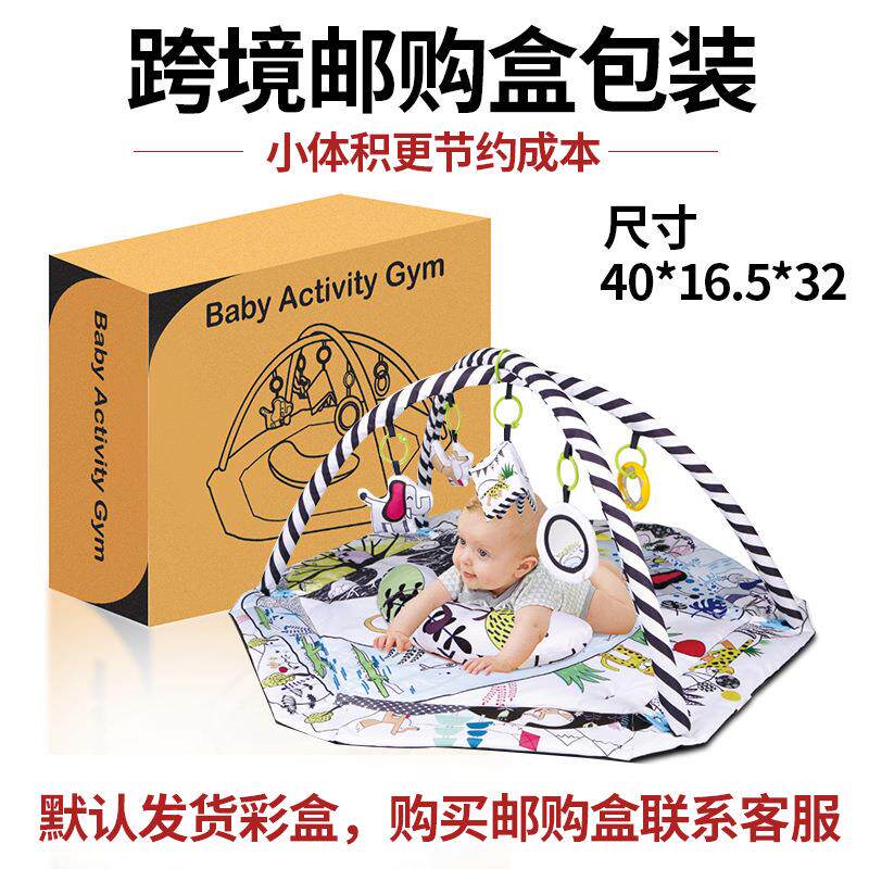 折叠变形婴儿健枕头游戏毯围栏玩具身海洋球架677玩具毯