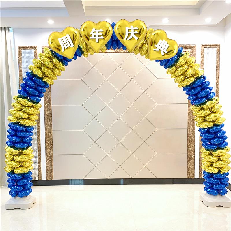 开业气球拱立柱装饰商场店铺周年门活大动新店开张吉门场口景布置