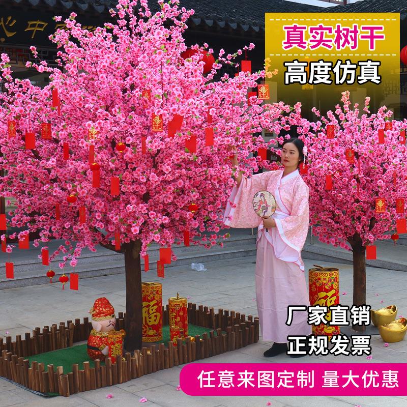 仿设真酒新TB604022梅花树红梅树年树仿真红梅客厅店装树桩饰摆假图片