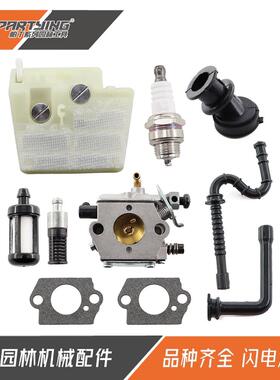 油锯024026M4S20MS26化油器024AV024SXSO空滤组件WT-194-1WT-022