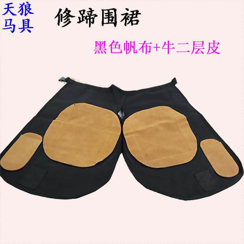 A修蹄围钉蹄皮裤马技钉围兜裙皮恰大恰MYJ马房蹄师工作服pron