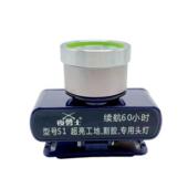 leS1d头户外强光防水钓鱼露营新灯头戴式 款 充电式 铝合金灯头灯灯