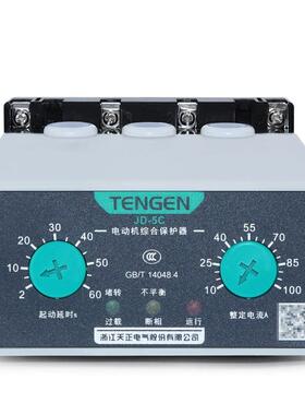 天正电动综合机保护KKS器J-5DC2-100A电机过载相缺相断220V三相38