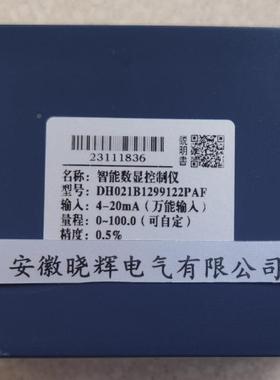 2能数显控制0仪DH021B12DH21B199122智PAF数显表
