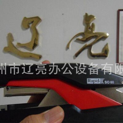 瑞典手瑞型0特省力动S06订书Rapid瑞机、