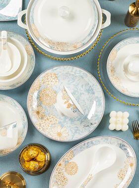 具景德镇餐套装骨瓷光漫步碗脚碟面碗Z1204时高碗高档汤碗筷子