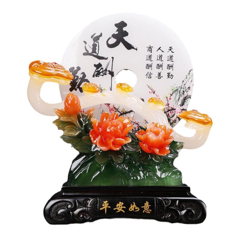 如包邮安意平安扣摆件居平客厅装饰品新房1911乔迁家入伙搬迁新居
