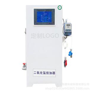 二氧化氯投加器医院污水/饮用水杀菌缓释消毒器次氯酸钠加药设备