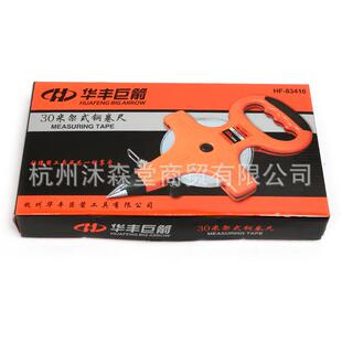 程架式尺长钢卷尺/0软尺布尺米尺钢卷尺皮尺3米50米尺摇工卷/拉尺