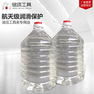 电动泵线组合机专低用液压油手动泵液压油15#凝母液抗磨稀压油