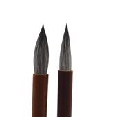 毛寻艺常轩行书笔行书创作日进阶练兼毫毛笔习米芾纯动物毛毛笔